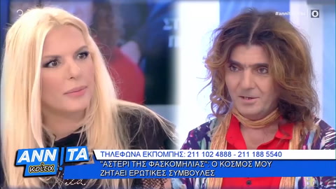 Μεγάλο σουξέ!
