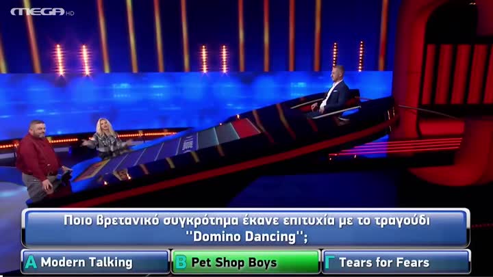 Pet Shop Boys!