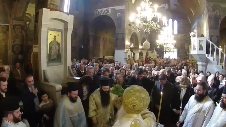 Αγιασμός!