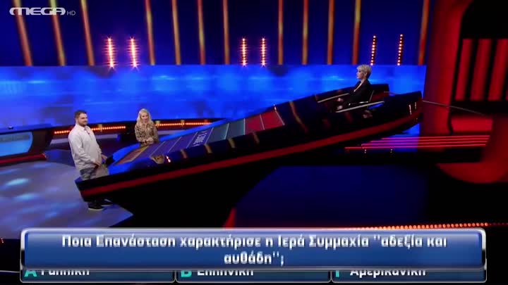 Ποια Επανάσταση χαρακτήρισε η Ιερά Συμμαχία "αδεξία και αυθάδη";