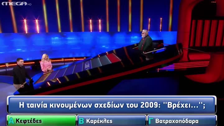 Κεφτέδες!