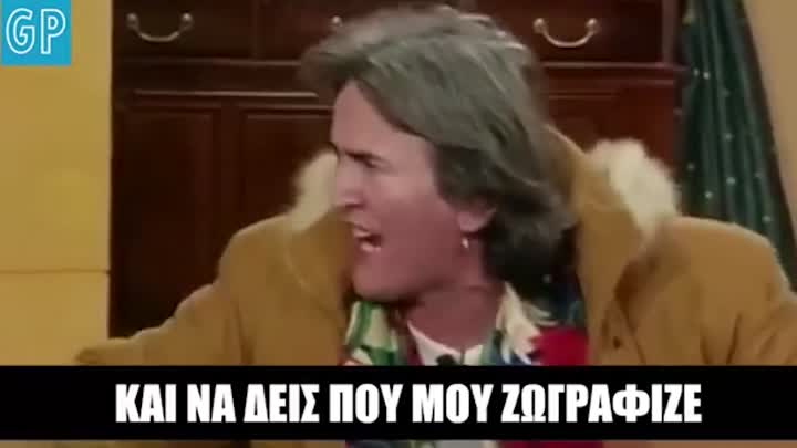 Πόλεμο νεύρων!