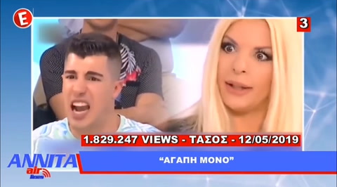 Ξύπνησα!