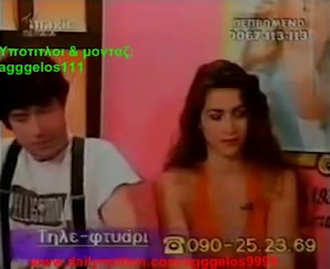 Γυναικούλα!
