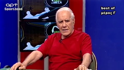 Μπαγάσηδες!