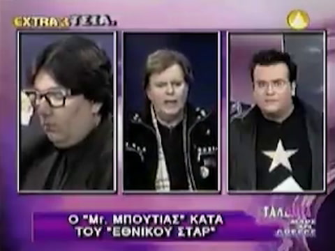 Όχι, Παναγία μου!