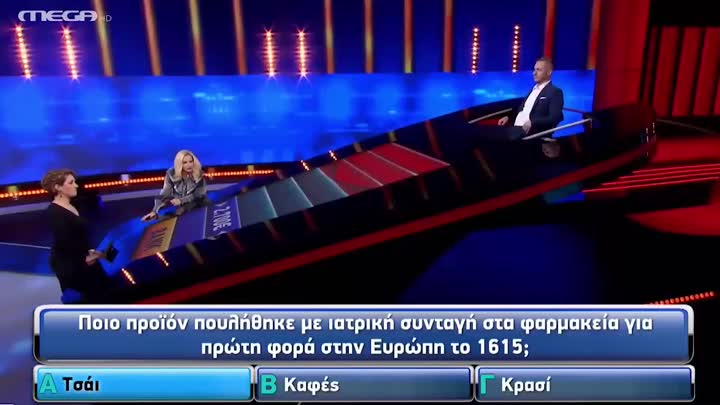 Καφές!
