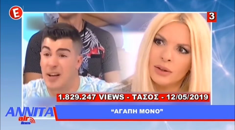 Ναδίρ!