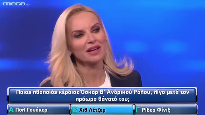 Χιθ Λέτζερ!