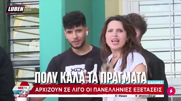 Πίνεις και το καφεδάκι σου!